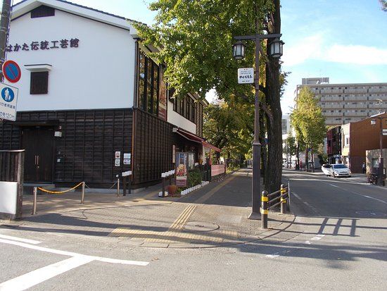 Centro de Artesanato Tradicional de Hakata